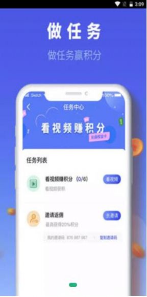 德恒app官方版软件下载 v1.0.5