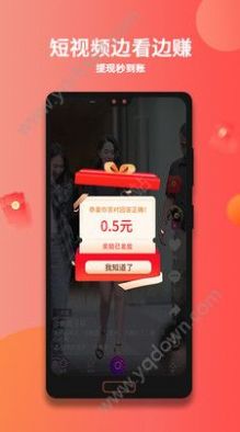 左右短视频app推荐人编码最新版图片3