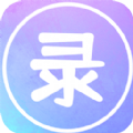 录屏高清王app手机版 v1.0