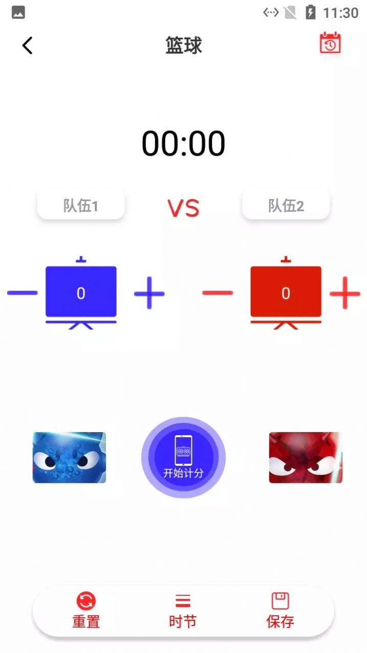 邦瑞趣味对战app官方下载 v1.1