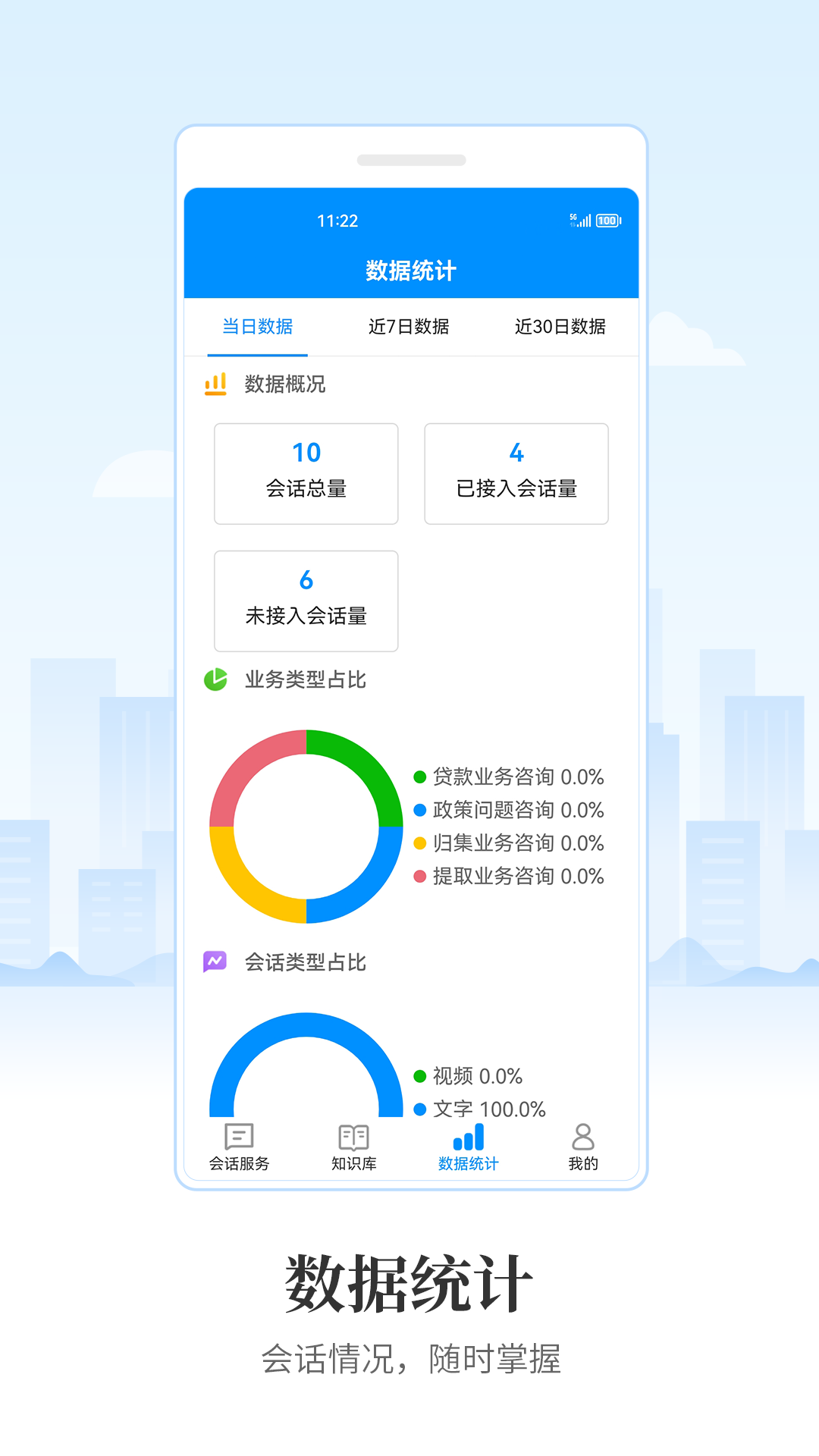 邯郸公积金全员客服app安卓版 v1.0