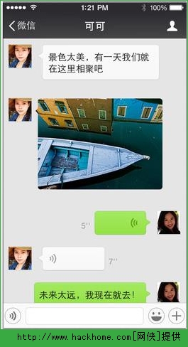 微信6.0iPhone手机客户端 v8.0.46