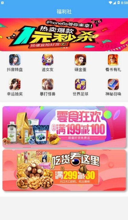 犀牛影视官网app下载 v1.0.2