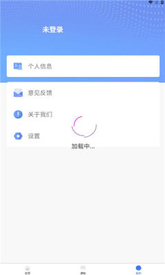 企安易app软件手机下载 1.0.6