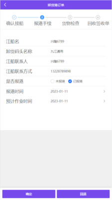 现场管理系统app软件下载 v1.0