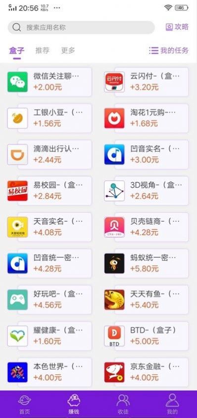 乐玩星球下载安装app软件 v1.8.5