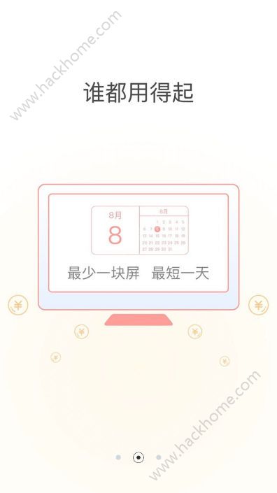 投条广告手机版app免费下载 v3.0.1