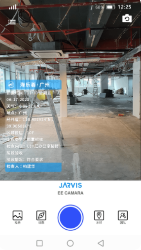 JARVIS EE Cam水印相机app下载 1.0.4