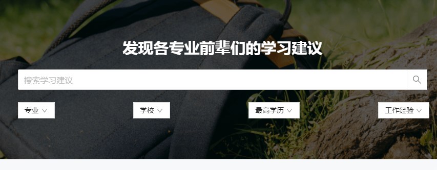 框框大学平台手机版下载 v1.0.0