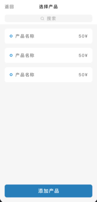 计件工资记账软件app下载 v1.81