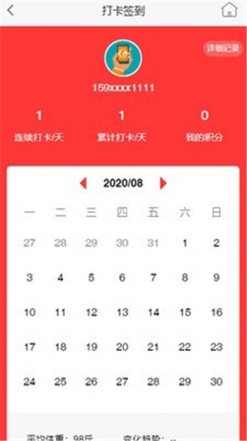 东方辣妈app官方版 v1.0.4