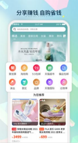 桔子密码app官方版下载 v1.0.0