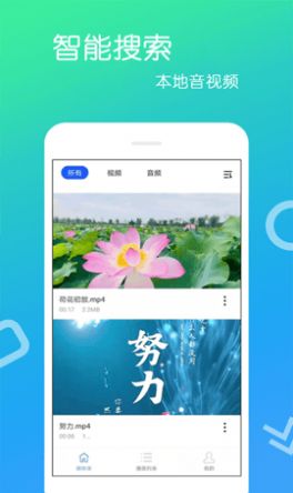 美队TVapp苹果版本下载 v1.0.7