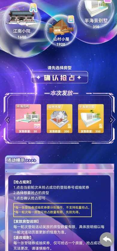 honnverse虹宇宙游戏虚拟社交软件app下载 v3.2.4