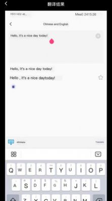 语言翻译器app软件最新版 1.4