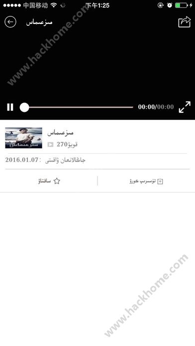 哈萨克看电影的软件下载app v2.0