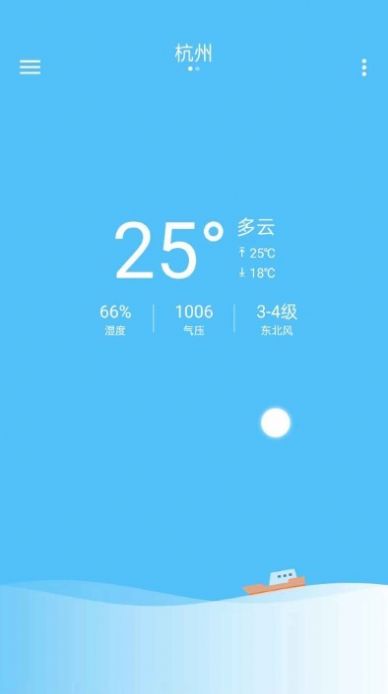 子墨天气预报app手机版下载 v1.0.0