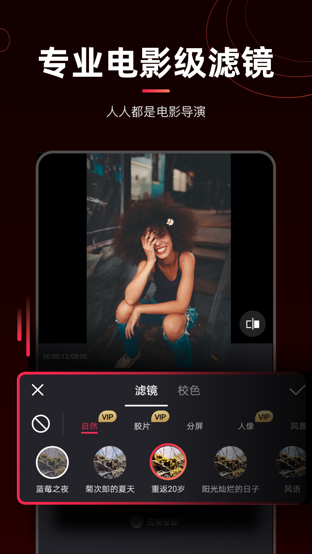 剪辑猫视频去水印app软件下载 v1.3.2