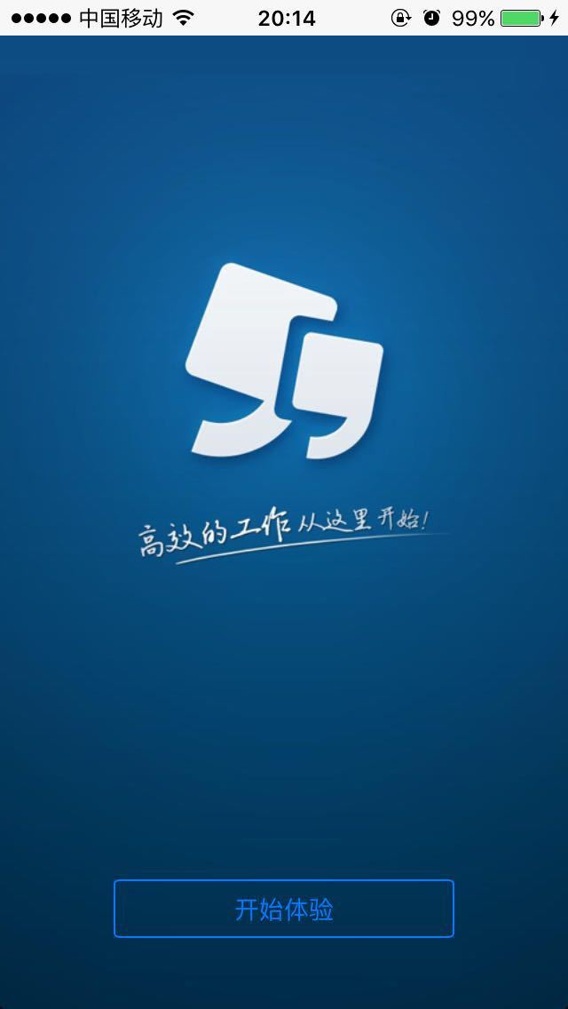 重庆市民通app手机版官方下载 v6.9.5