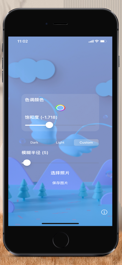 模糊图片美隐藏版安卓下载apk v1.0