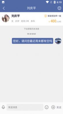 教过家庭教育app官方下载 v1.0.9