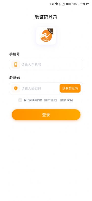 林周同城骑手版app官方版下载 v1.0.0