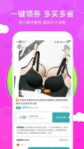 优享汇官网app下载优谷软件 v1.0.39