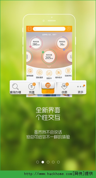 电信营业厅官网app v10.5.0