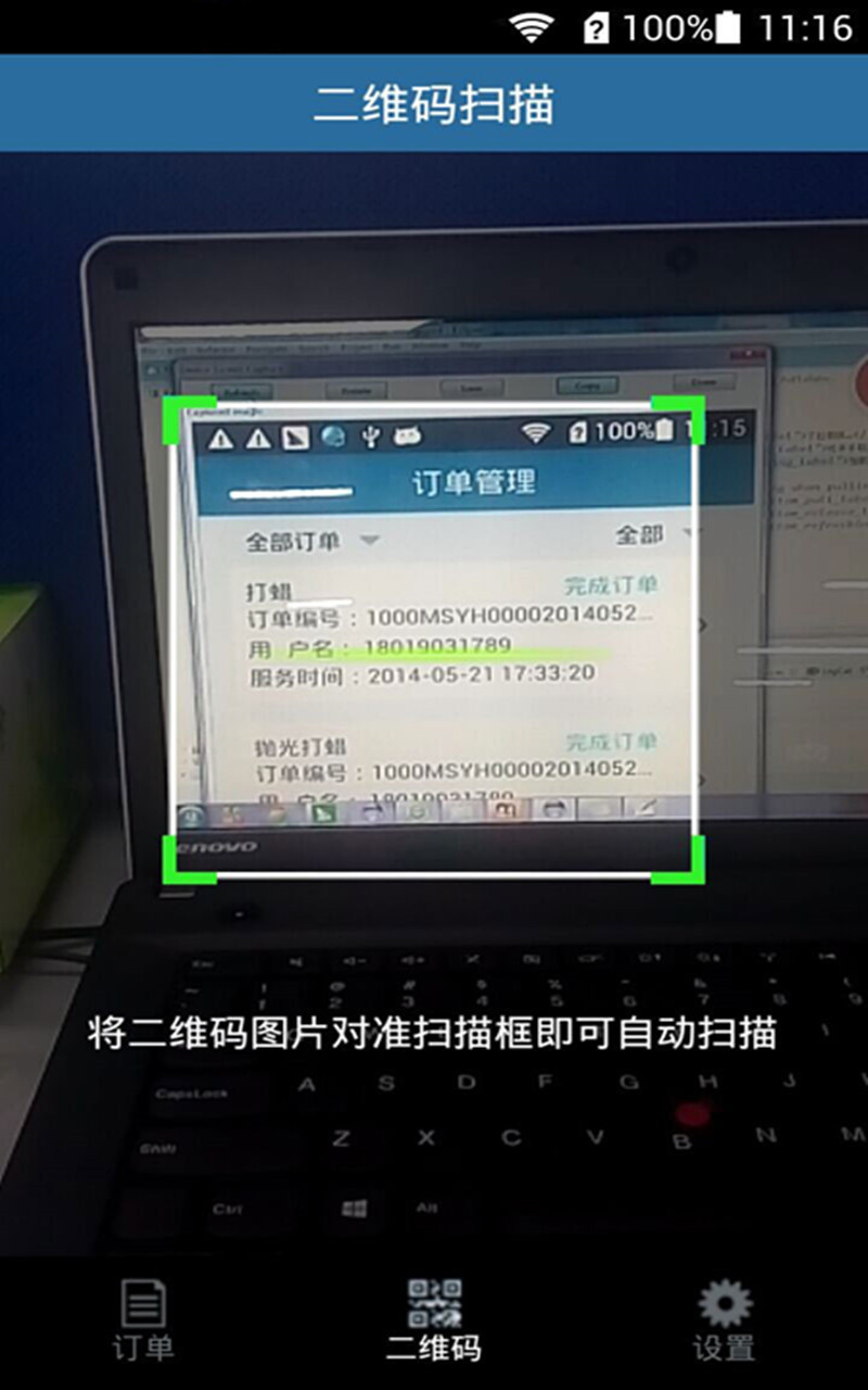 盛大商户端官网app手机软件下载安装 v4.7.4