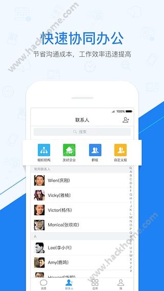 今目标手机版官方下载 v8.8.4