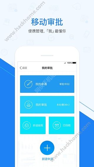 今目标手机版官方下载 v8.8.4