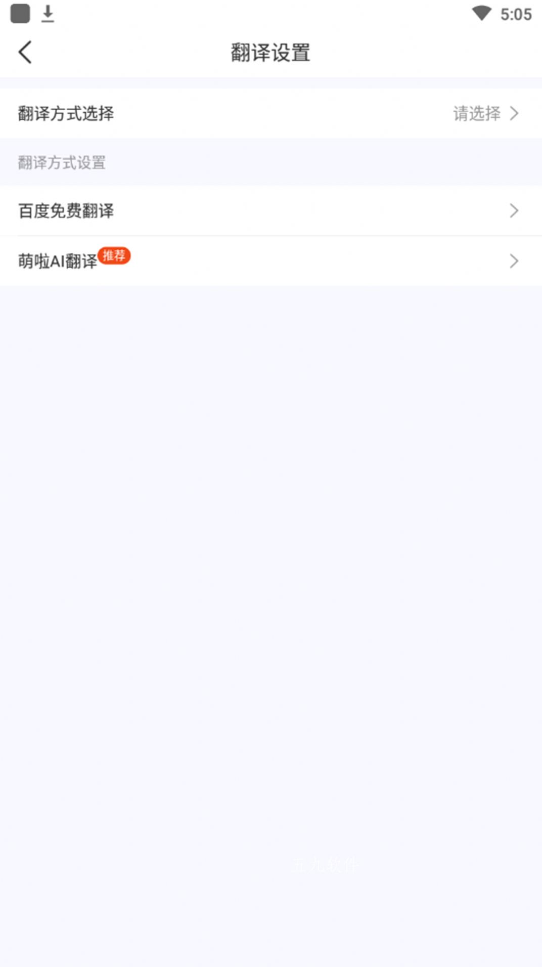 虾多宝app软件官方下载 v1.1.2