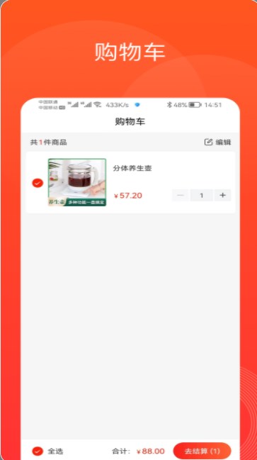 企泰尊礼app手机版下载 V1.0