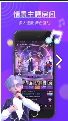 77星球app官方苹果版 v1.8.01