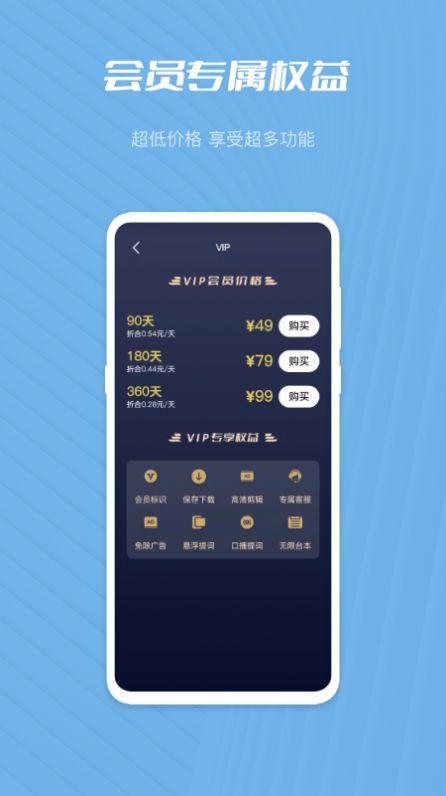 磁力王视频编辑工具app官方下载 v1.0.4