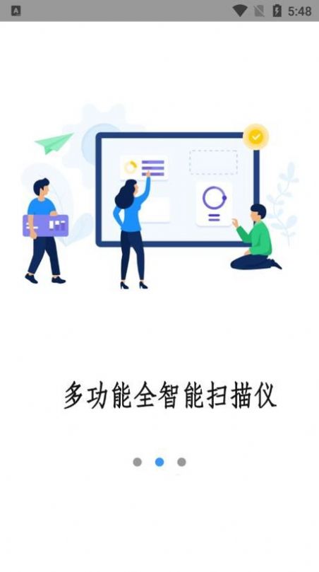 免费扫描王app官方下载 v6.0