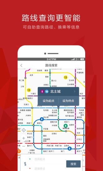 易通行官方版app下载安装 v1.2.0