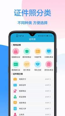 照片修改软件免费版app下载 v1.0