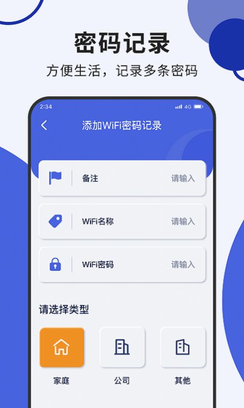 西瓜网络加速app免费版下载图片1