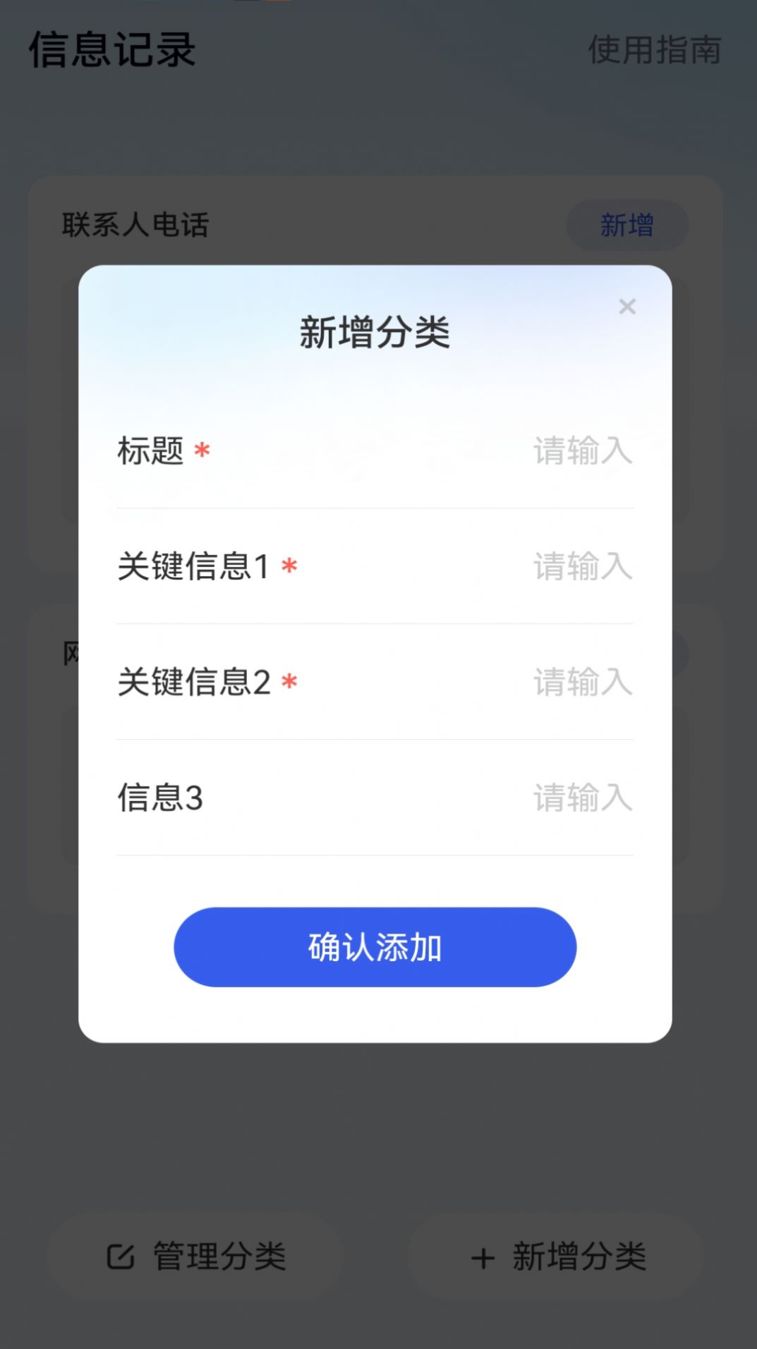 此刻WiFi软件手机版下载 v2.0.0