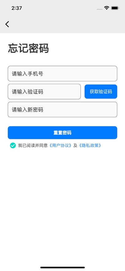 CD Chat聊天app软件下载 v1.0.2