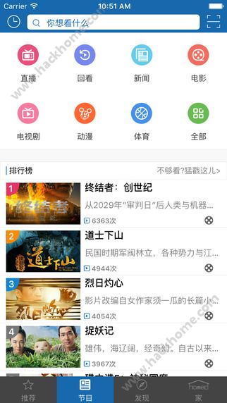 大连天途云app官网下载 v2.8.0