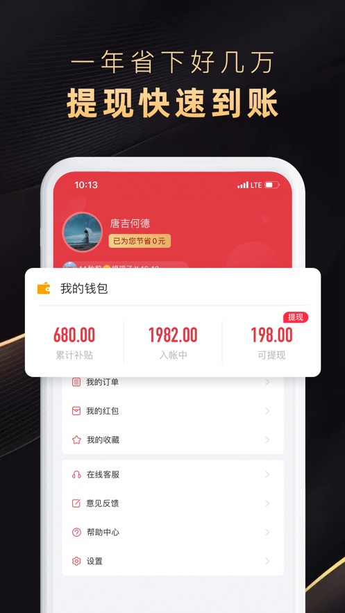 省公子app官方下载安装图片1