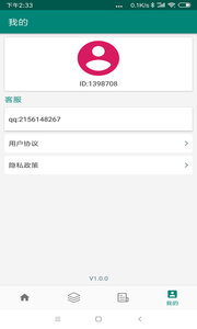 FaceAI卡通相机app官方下载 v1.0.6