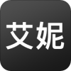 艾妮女装app软件下载 v1.0.3