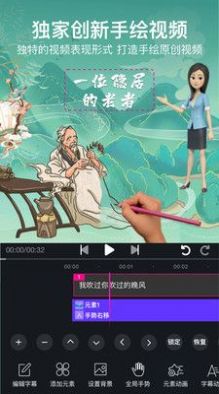 美册视频制作免费版最新版app下载图片4