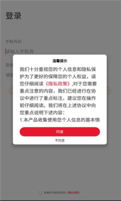 营建小助店铺管理app官方版下载 1.0.1