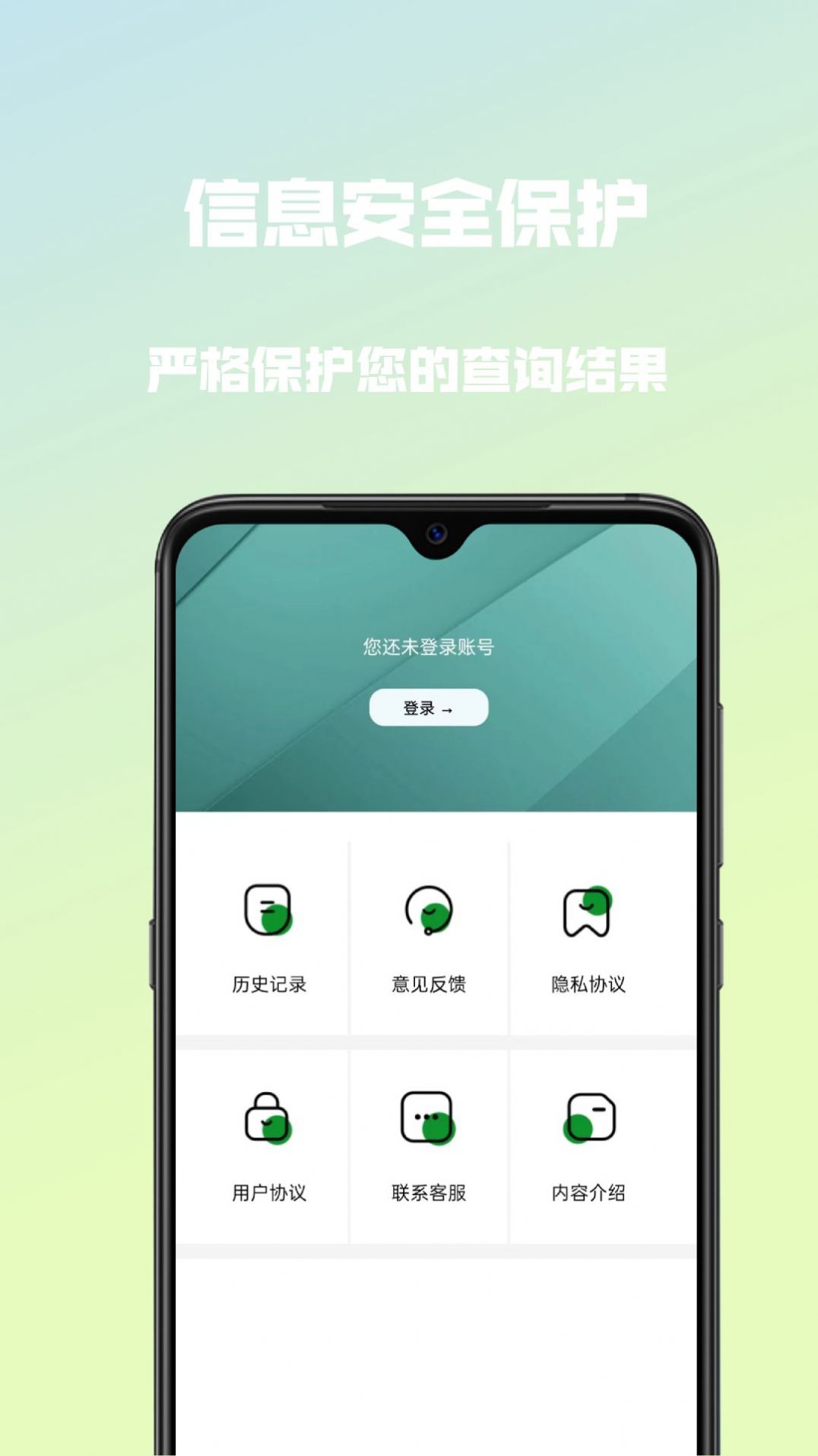 小白优信app官方下载 v1.0