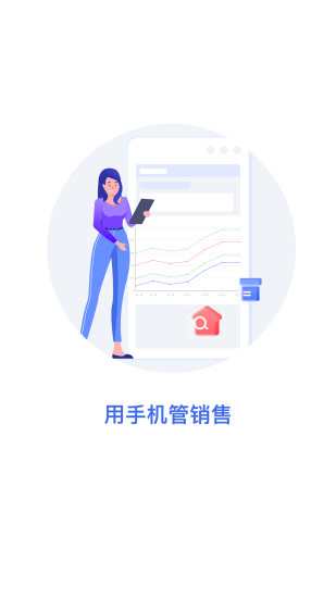 欧包进存宝app手机版下载图片1