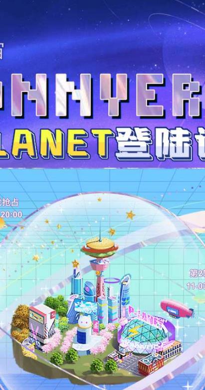 honnverse虹宇宙游戏虚拟社交软件app下载 v3.2.4